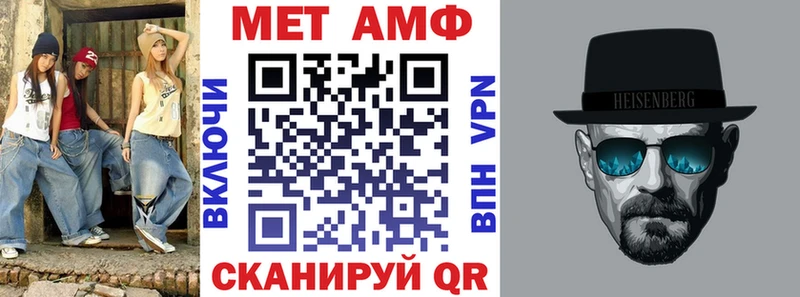 Амфетамин 97%  OMG как войти  Туймазы 