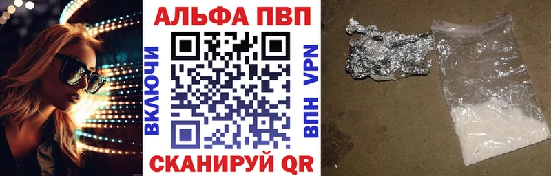 Альфа ПВП Соль  Туймазы 