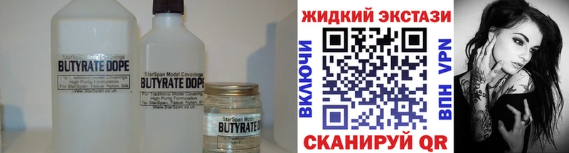 БУТИРАТ буратино  Туймазы 
