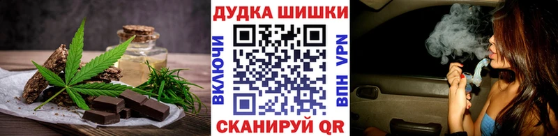 Cannafood марихуана  KRAKEN ССЫЛКА  Туймазы  закладка 