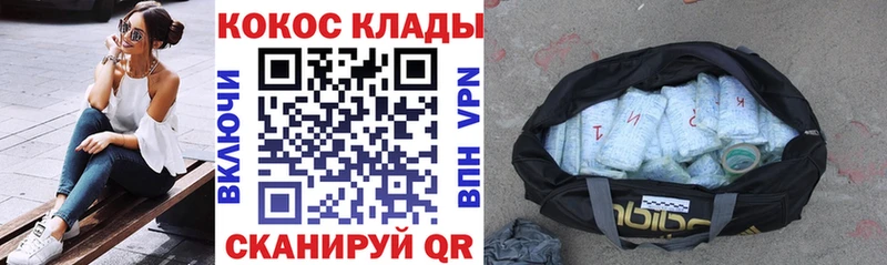 omg ссылка  хочу наркоту  Туймазы  КОКАИН VHQ 