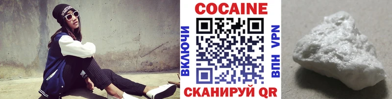 КОКАИН Боливия Туймазы