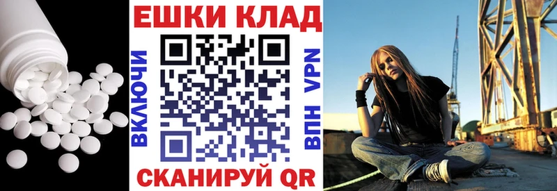 наркошоп  Туймазы  ЭКСТАЗИ 250 мг 