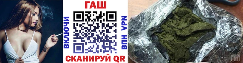 ГАШ ice o lator  сайты даркнета Telegram  Туймазы 