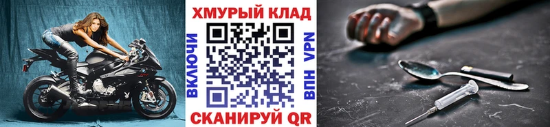 Героин VHQ  магазин    Туймазы 