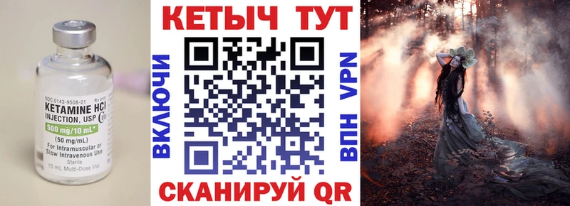 где купить   Туймазы  Кетамин ketamine 