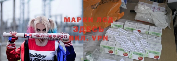 МДМА Богданович