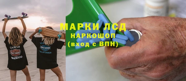 скорость Богородск