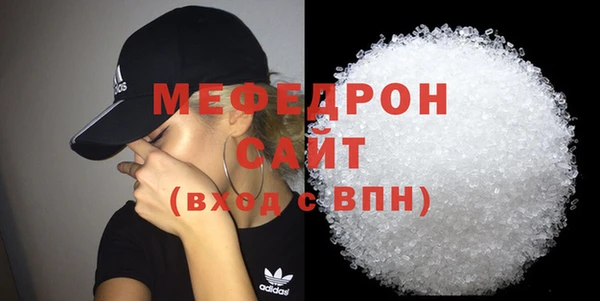 синтетический гашиш Богородицк