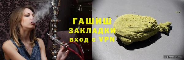 скорость Богородск