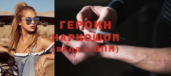 скорость Богородск