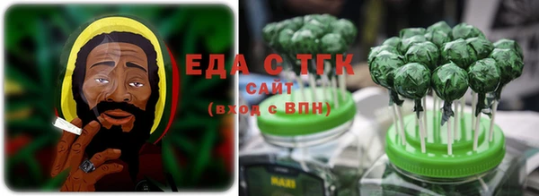 синтетический гашиш Богородицк