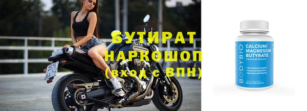 скорость Богородск