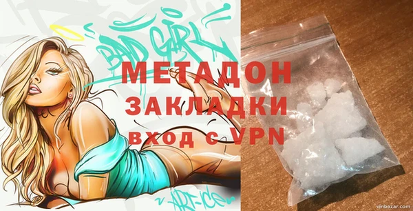 МДМА Богданович