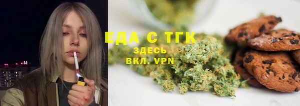 синтетический гашиш Богородицк