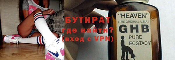 скорость Богородск