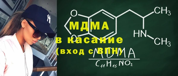 МДМА Богданович