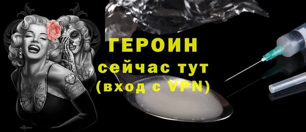 синтетический гашиш Богородицк
