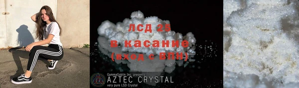 синтетический гашиш Богородицк