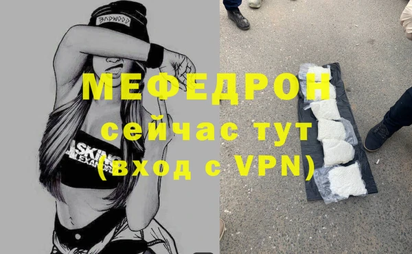 синтетический гашиш Богородицк