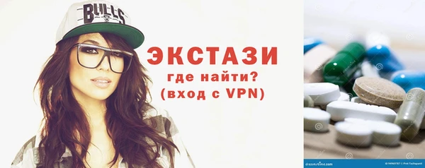 МДМА Богданович