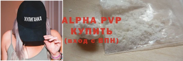 синтетический гашиш Богородицк