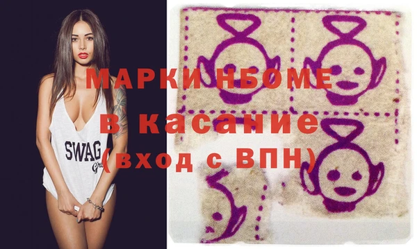 синтетический гашиш Богородицк
