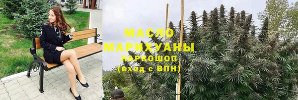 синтетический гашиш Богородицк