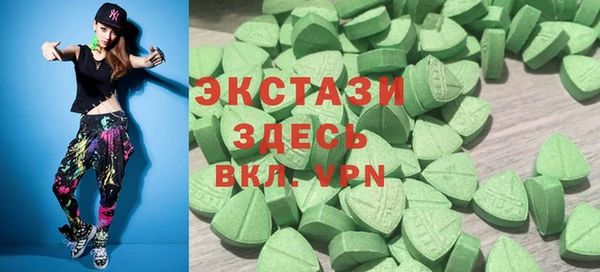 МДМА Богданович