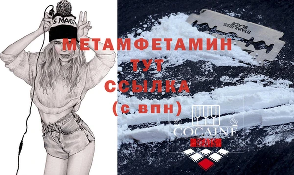 МДМА Богданович