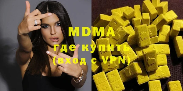 МДМА Богданович