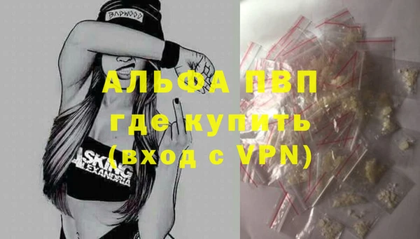 синтетический гашиш Богородицк