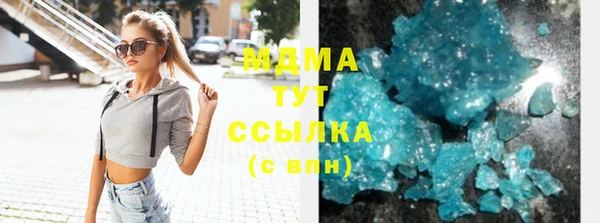 синтетический гашиш Богородицк