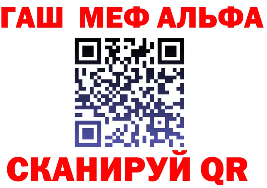 А ПВП СК ссылка это mega Туймазы