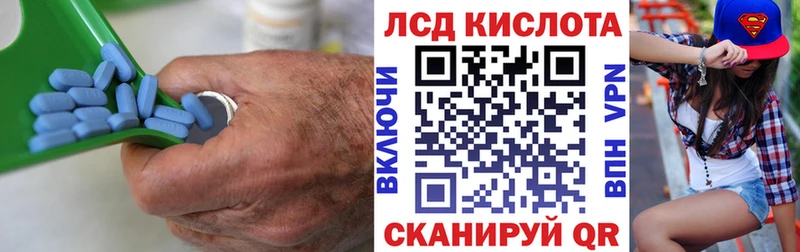 LSD-25 экстази кислота  Туймазы 