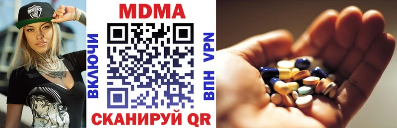 МДМА VHQ  Туймазы 