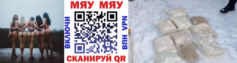 kraken сайт  закладка  Туймазы  МЯУ-МЯУ mephedrone 