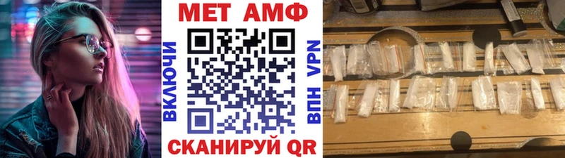 ОМГ ОМГ вход  Туймазы  Первитин винт 