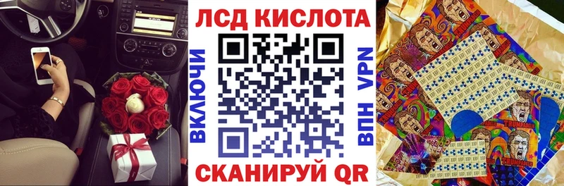 Марки 25I-NBOMe 1,8мг  Туймазы 