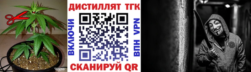 ТГК THC oil  магазин  наркотиков  Туймазы 
