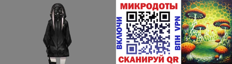 наркошоп  Туймазы  Галлюциногенные грибы мицелий 