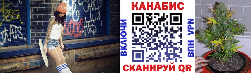 Канабис Ganja Туймазы